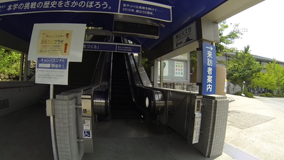 escalator 2